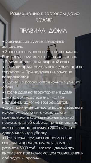 Дом 92 м² на участке 10 сот.