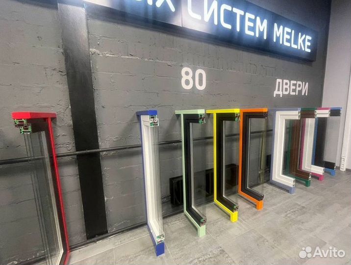 Окна пластиковые