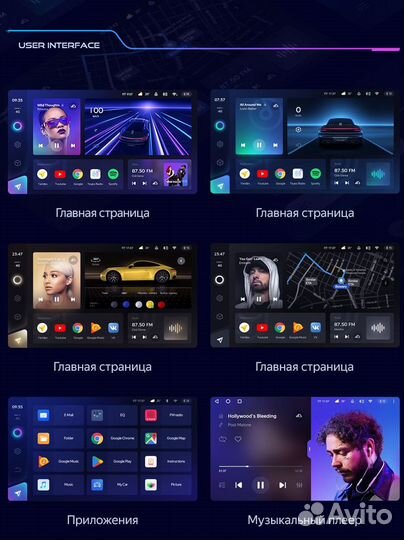 Магнитола Teyes CC3 Mazda 6 GH