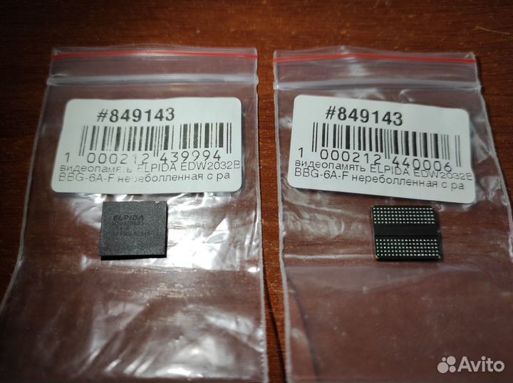 Видеопамять elpida EDW2032bbbg-6A-F (gddr5) BGA