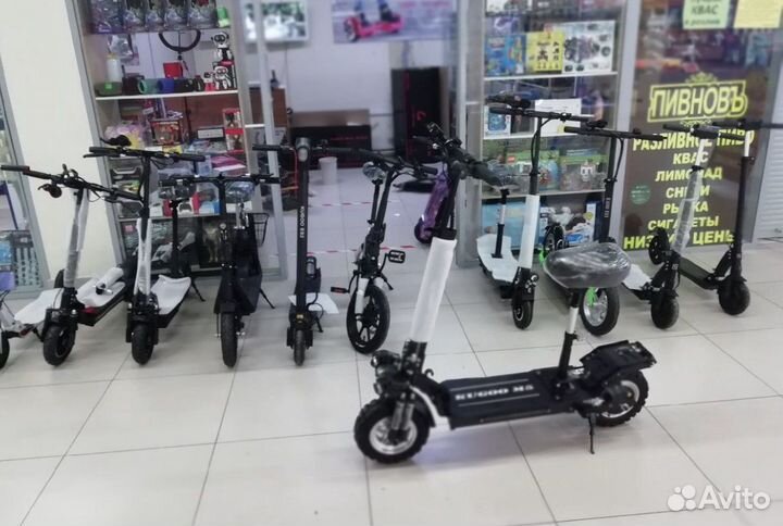 Электросамокат