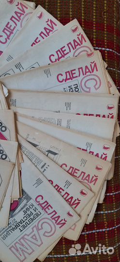 Ретро журналы