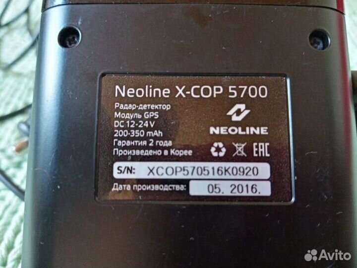 Радар детектор с GPS Neoline X-COP 5700