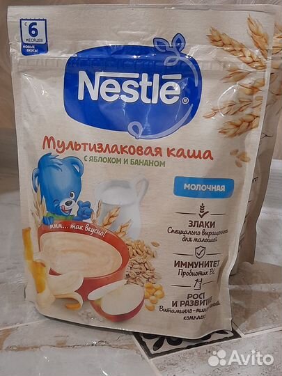Nestle каша