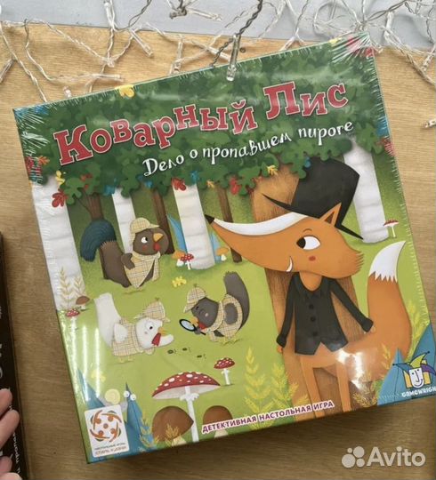 Коварный волк и лис Артём