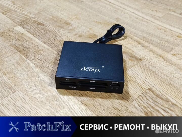 Кард-ридер внутренний 3.5