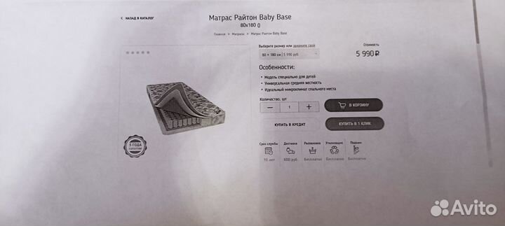 Детская кровать машинка с матрасом бу