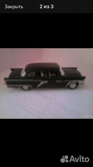 Чайка автомобиль