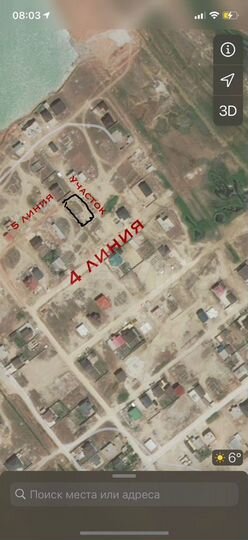 Участок 6 сот. (ИЖС)