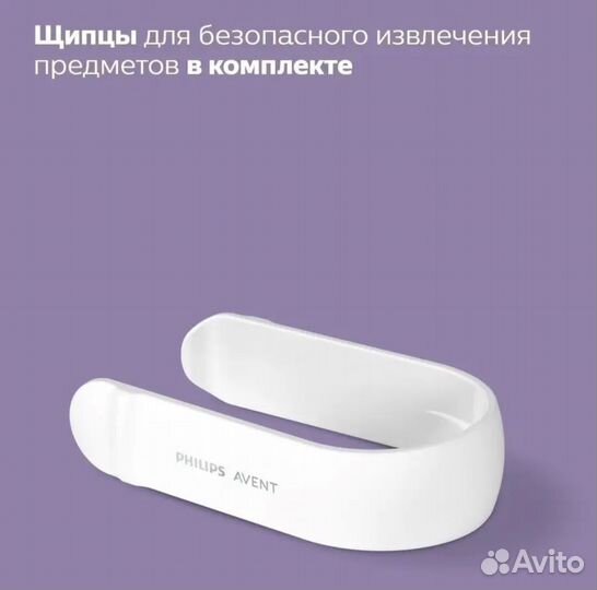 Стерилизатор philips avent