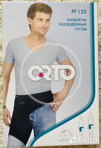 Бандаж на тазобедренный сустав