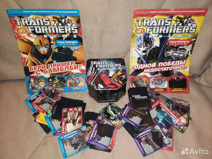 Журналы трансформеры,бен тен и тд