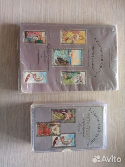 Нити судьбы Виталий Зайченко Киппер