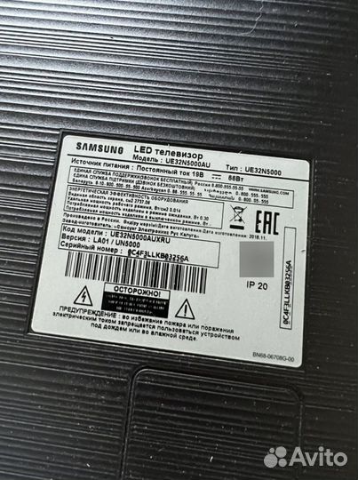 Телевизор Samsung ue32n5000au