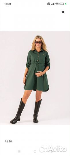 Платье для беременных