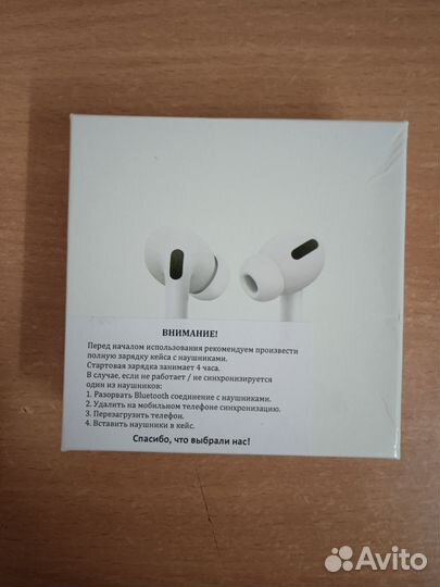Airpods pro3
