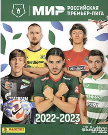 Наклейки Panini рпл 2022 2023