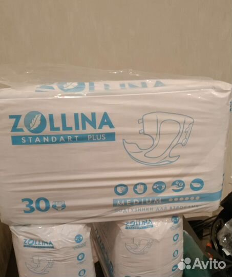 Памперсы для взрослых М