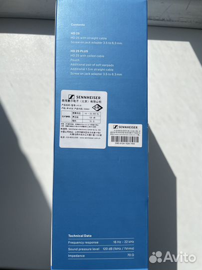 Диджейские наушники Sennheiser HD 25