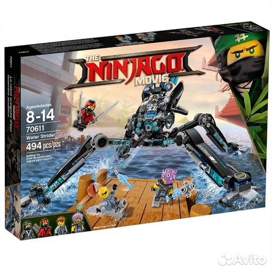 Lego Ninjago