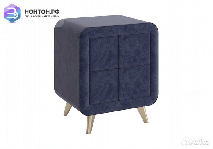 Тумба прикроватная Софи 2 синий