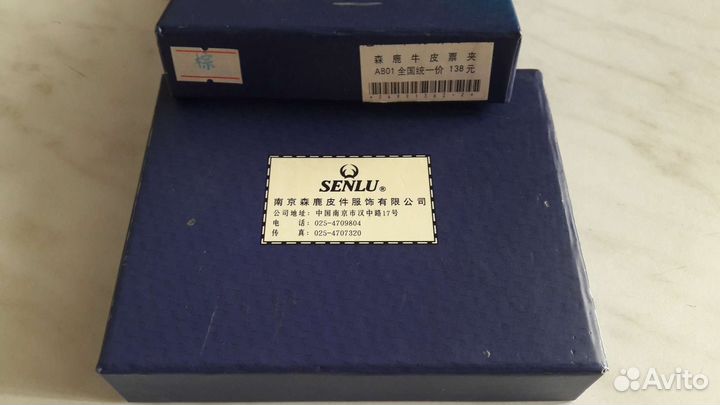 Новый кожаный кошелек мужской