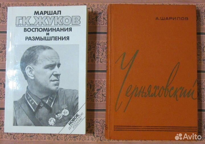 Книги о Войне 1941-1945 гг