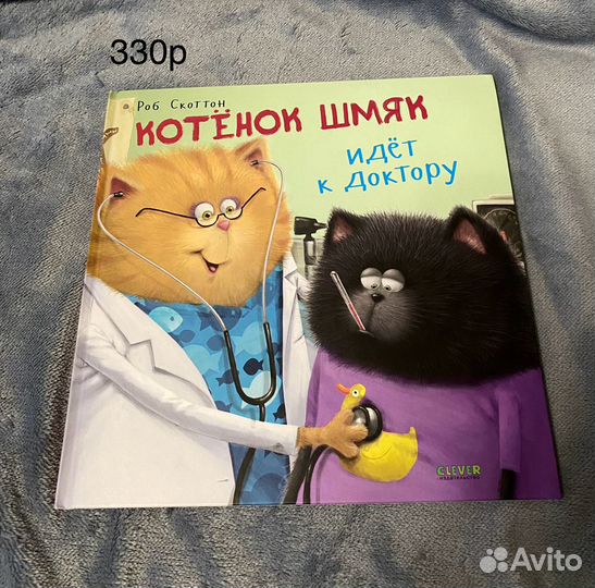 Книги пакетом clever