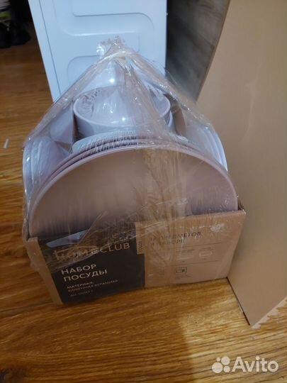 Набор столовой посуды на 6 персон