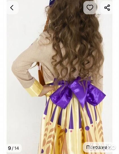 Платье Анны холодное сердце