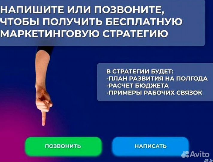 Маркетолог создание сайтов продвижение таргетолог