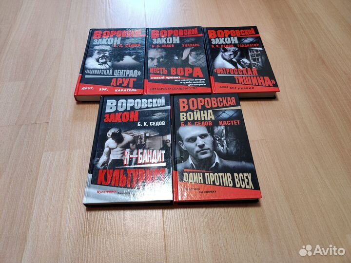 Книги Детективы и боевики