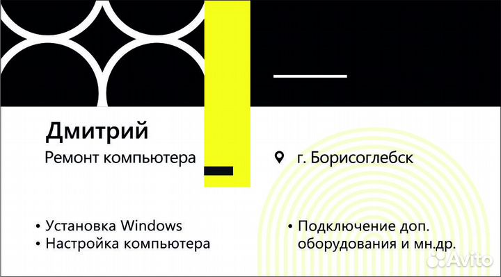 Переустановка Windows, драйвер ремонт пк