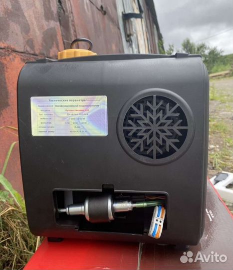 Автономный отопитель 8kw, сухой фен 12/24/220V