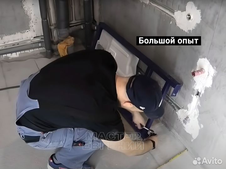 Услуги сантехника. Срочный выезд