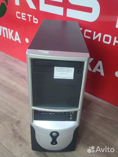 Системный блок