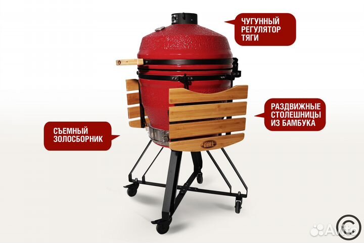 Керамический гриль