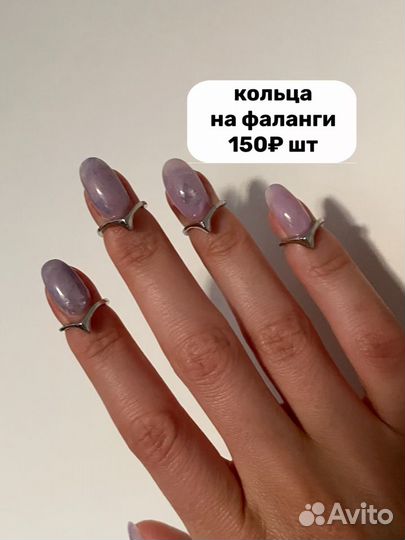 Кольца разные