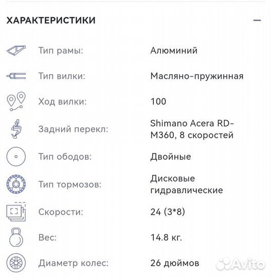 Велосипед Cronus EOS 1.0 2015