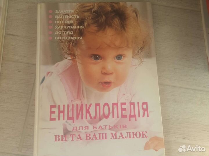 Книги по кулинарии, по здоровью, по воспитанию