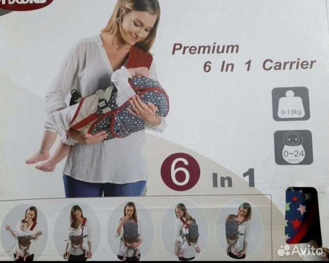 Рюкзак переноска кенгуру