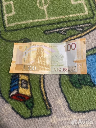 Купюра 100р серии аа