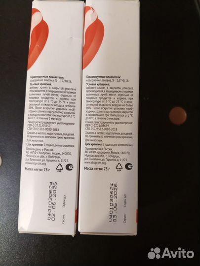 Нефроланвет