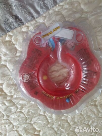 Круг для купания