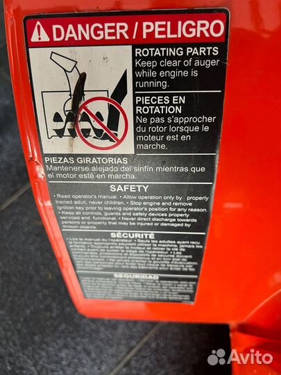 Снегоуборщик бензиновый самоходный