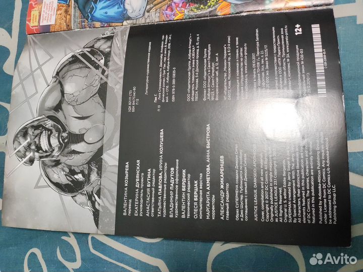 Комиксы человек - паук, дарксайд