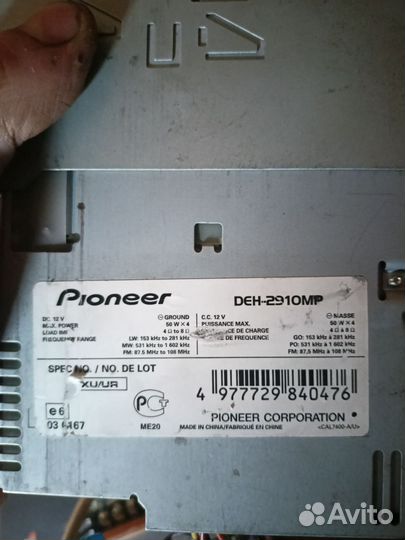 Магнитола pioneer deh-2910мр