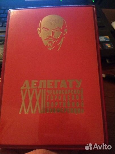 Блокнот Ленин СССР