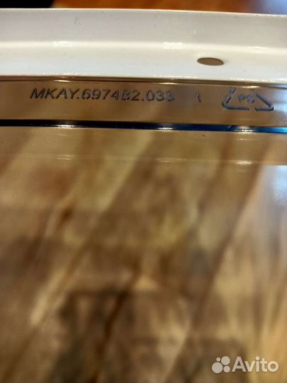 Ящик выдвижной зоны свежести Атлант 46серия