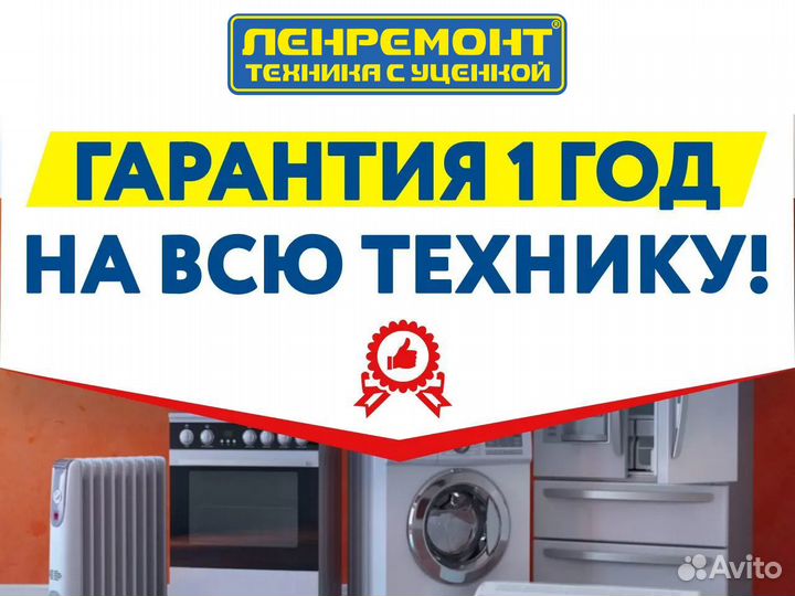 Стиральная машина Beko 6кг. Гарантия 1 год